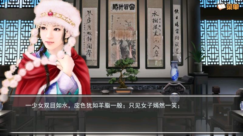 奈何桥边长恨歌破解版