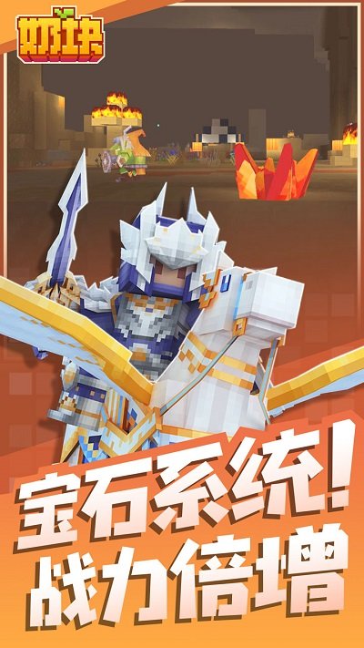 奶块游戏鹰客户端