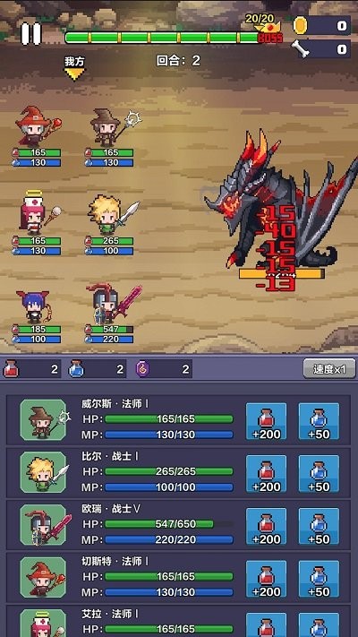 像素英雄探险安卓版 像素英雄探险游戏下载