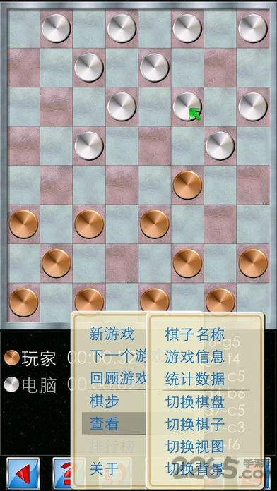 国际跳棋中文版