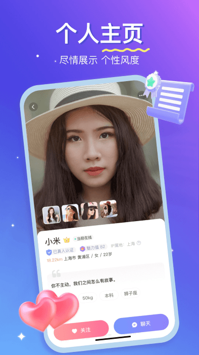 优伴app