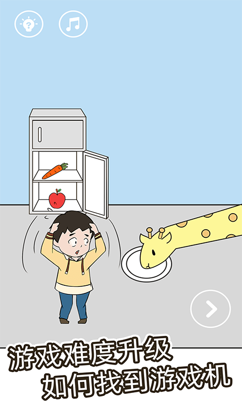 妈妈把我的游戏藏起来了6游戏