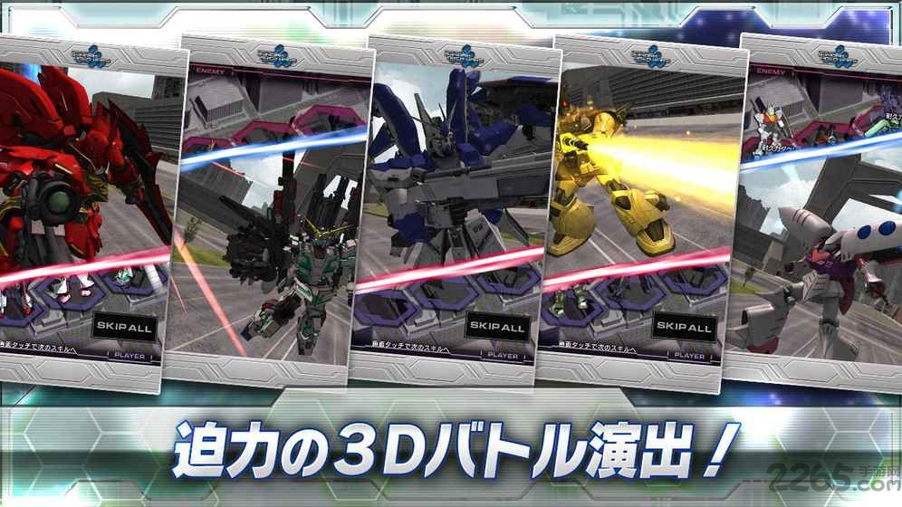 高达区域战争中文破解版