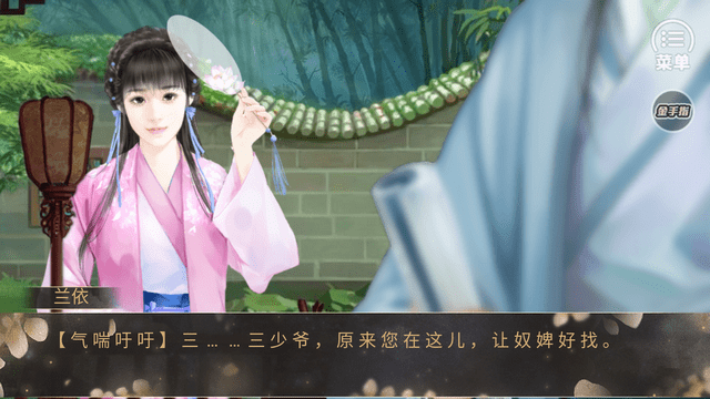 故国南烟梦手机版下载
