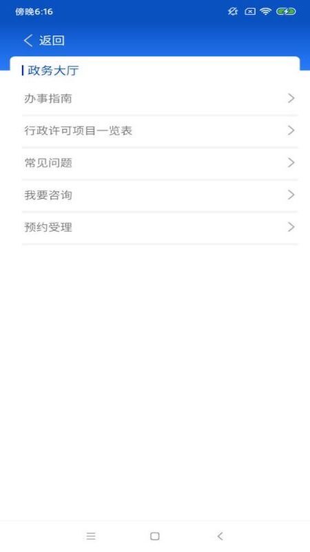中国药品监管官方版