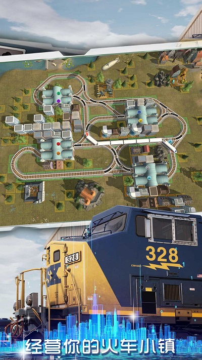 3D城市火车模拟游戏