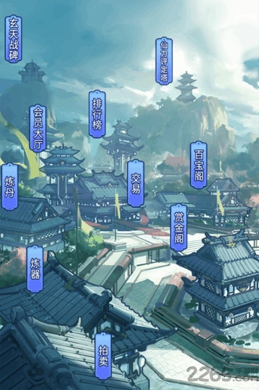 笑傲修真行最新版