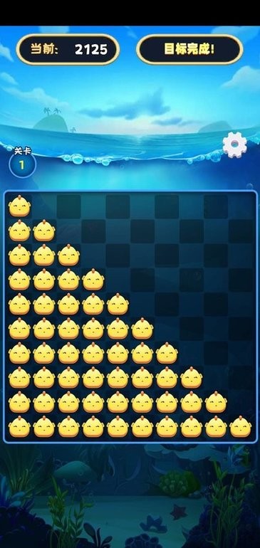 趣味爱消除最新版