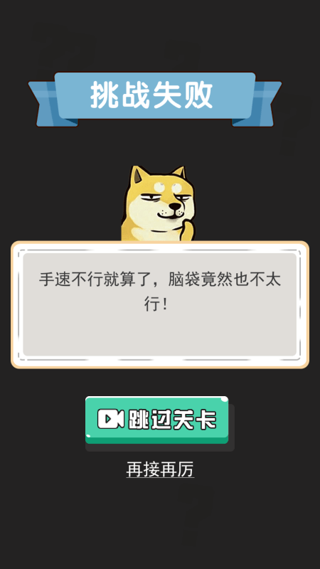 最牛老司机游戏