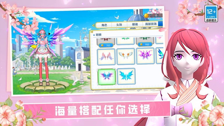 女神酷跑挑战游戏