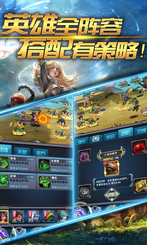 魔法之光放置lol官方版