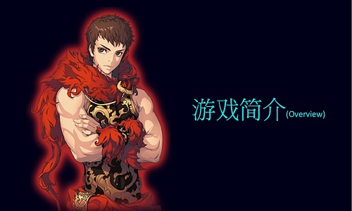 妖怪都市手游