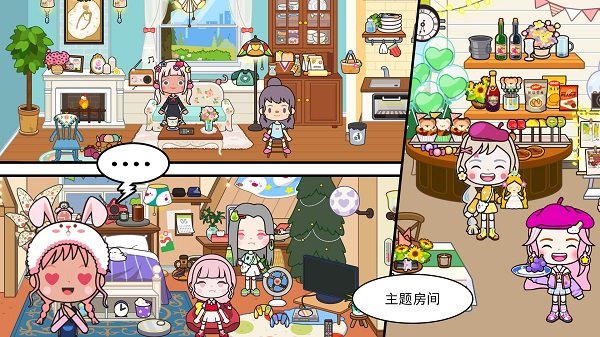 迷你城堡小镇度假最新版