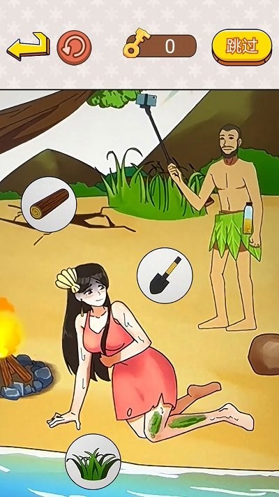帮小姐姐通关手机版