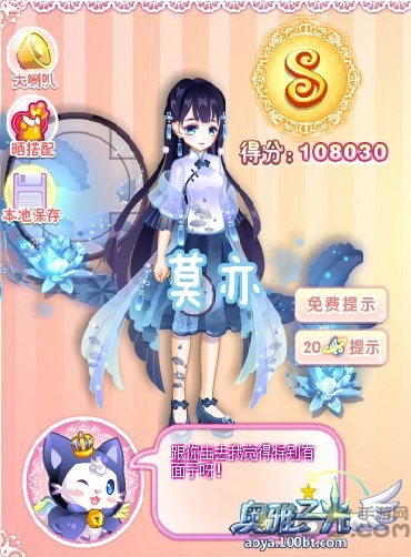 4399奥雅之光在线玩