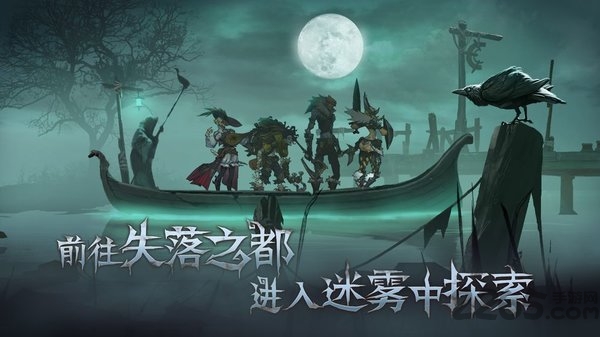旧日传说台服最新版