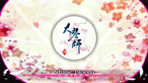 大琴师贰九游版