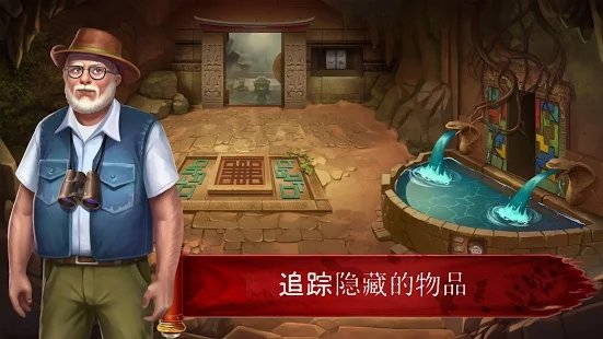 隐秘逃亡失落神庙