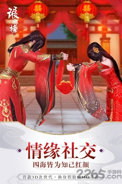 琅琊榜风起长林无限元宝版