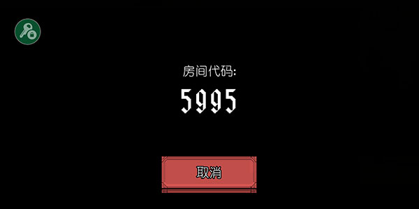 该死的混蛋国际版怎么进行多人游戏攻略