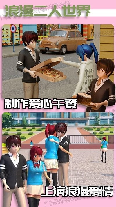 嫁给霸道总裁手机版 嫁给霸道总裁app下载