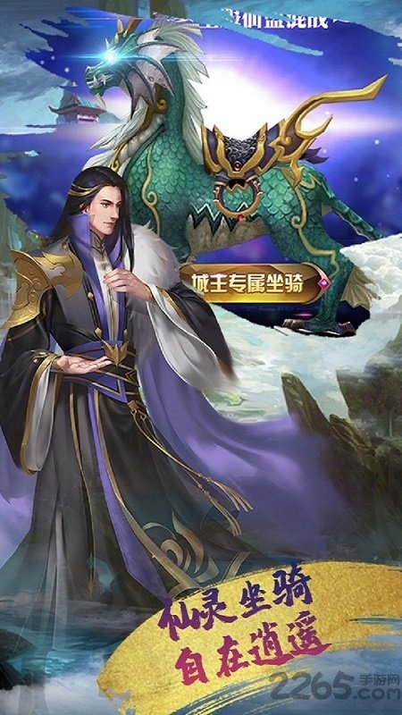 热血武林华为版本