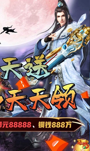 一剑永恒一号玩家版