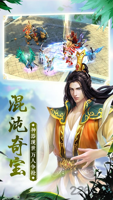 混沌莽荒纪礼包版