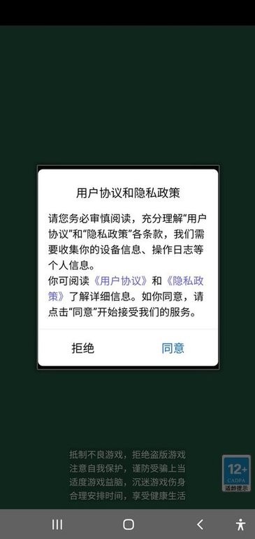 逗萌消消乐游戏