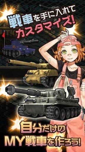重装机兵完美红狼版