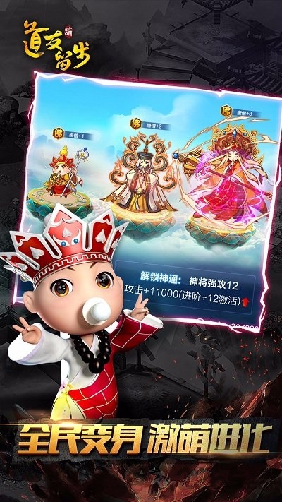 道友请留步单机版