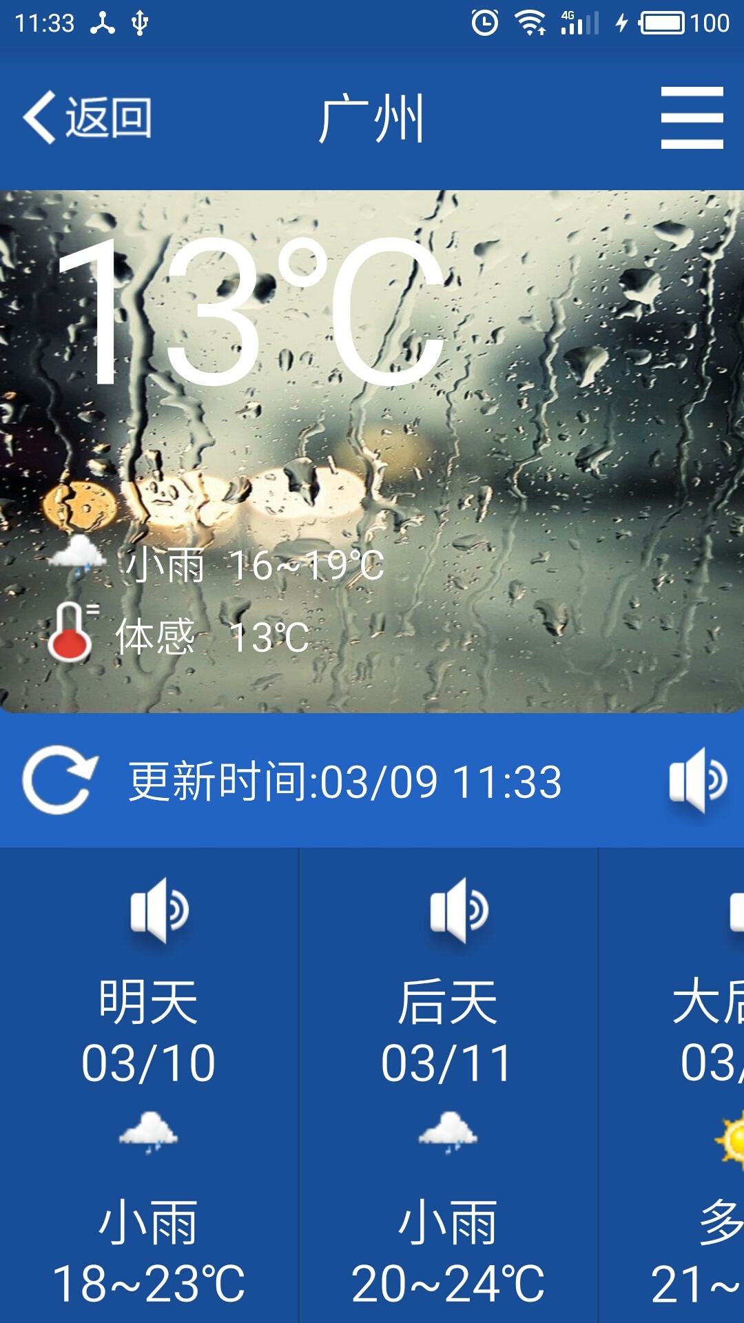 我爱老人佳手机版 我爱老人佳app