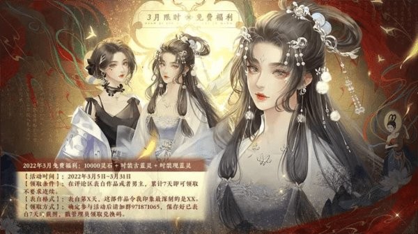女神诀清软金手指