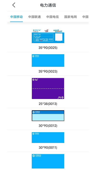 百刻云打印app下载