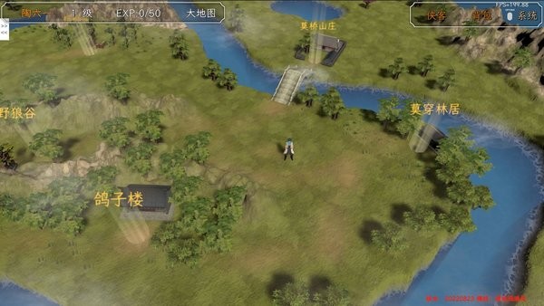 群侠传启动最新版