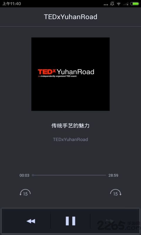 ted演讲中英字幕软件