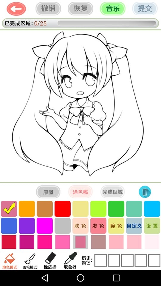 二次元绘画创作app