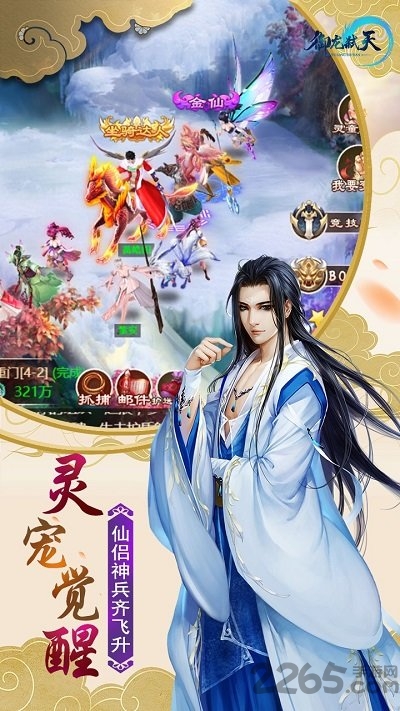 御龙弑天折扣平台