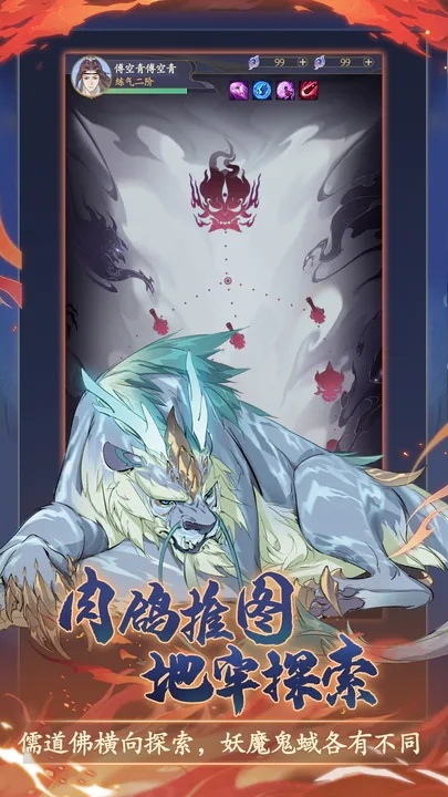 道宗测试服