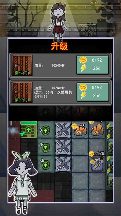 猎梦者宿舍之伥鬼游戏下载