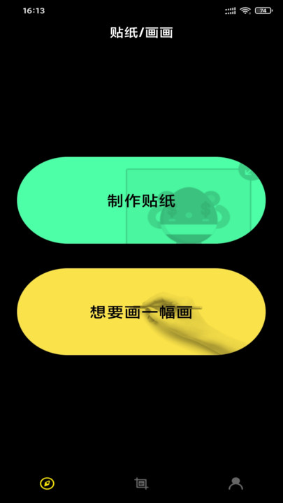 爱视频编辑app