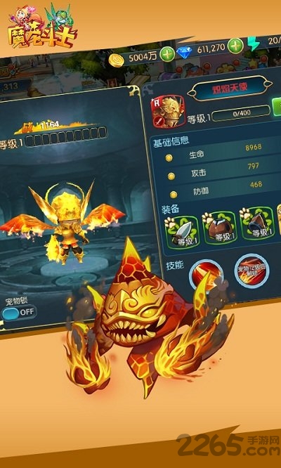 7713魔龙斗士手游
