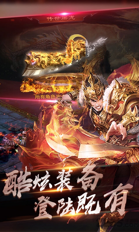 灵域仙魔h5最新版