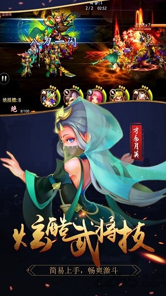 天逆正版