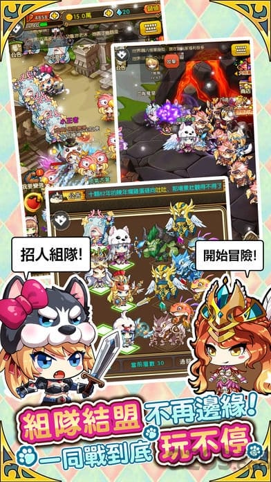 从狗开始的亲亲冒险中文版
