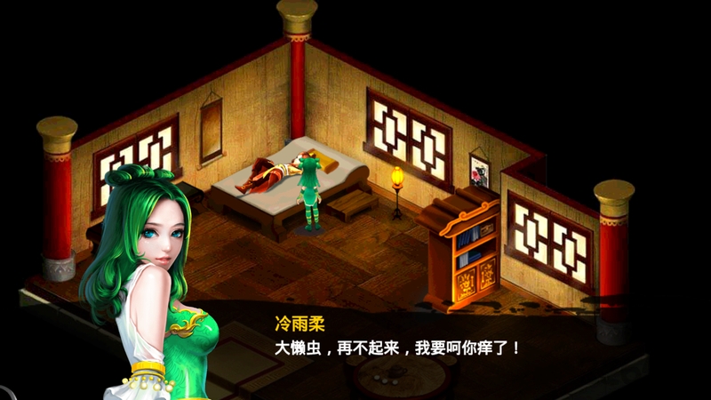 仙剑诀破解版无限元宝版