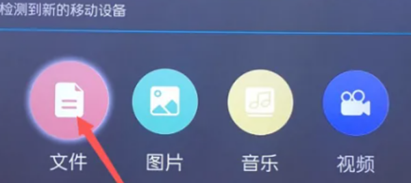 电视家3.0使用教程 电视家3.0安装教程