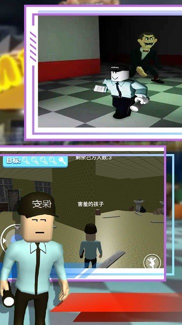 一起来闯闯官方版