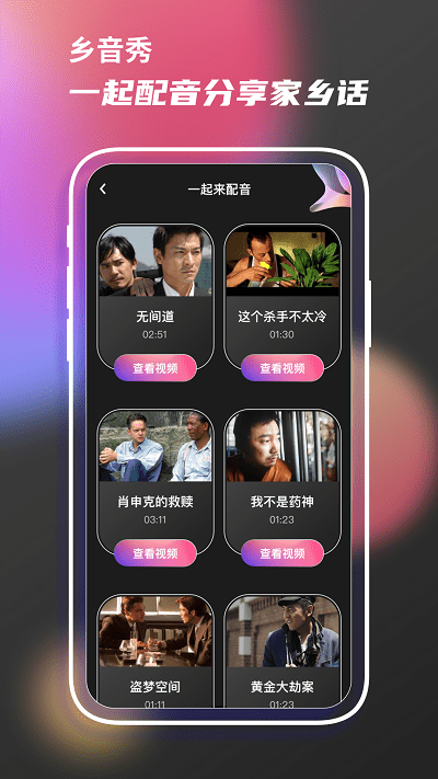 老歌刷刷乐app 老歌刷刷乐手机版下载