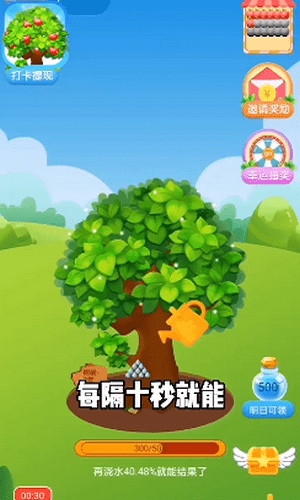 快乐果园圣诞版官方版